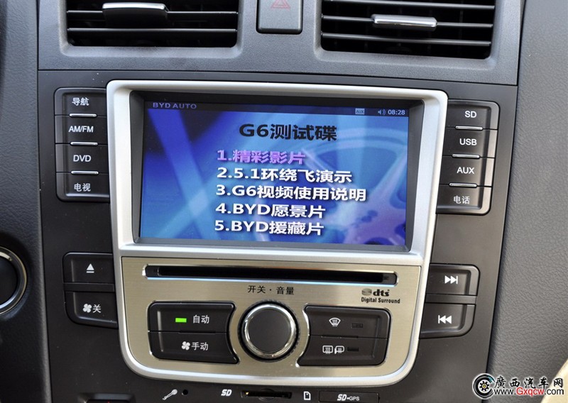 比亞迪G6車型 內(nèi)飾圖