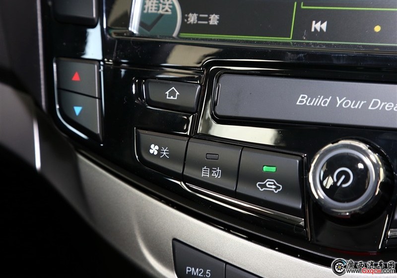 比亞迪S7車型 內(nèi)飾圖