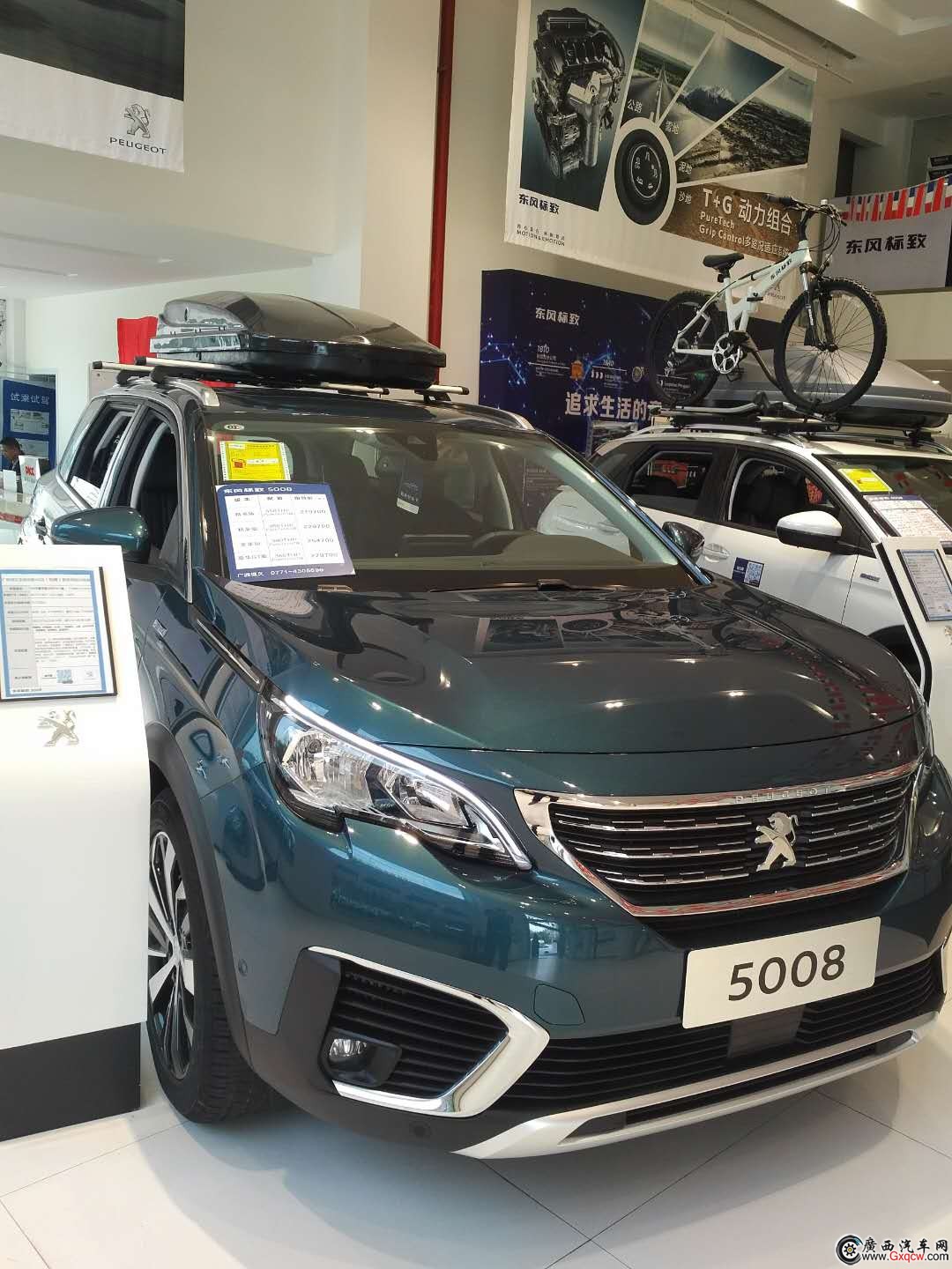 標致5008車型 外觀圖