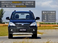 南寧興輪 新車展示