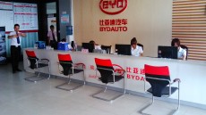 康和富利4S店 接待室