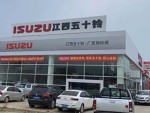 廣西翔鈴順 公司外景