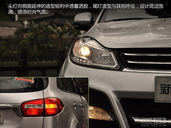 試駕江鈴馭勝S350 同級(jí)車型價(jià)格*高