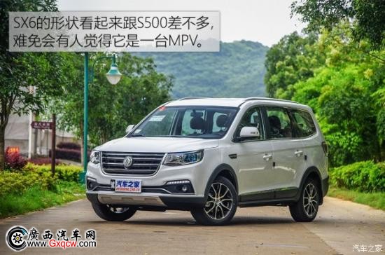 東風(fēng)風(fēng)行 風(fēng)行SX6 2016款 1.6L CVT尊享型