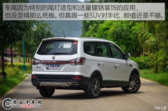 東風(fēng)風(fēng)行 風(fēng)行SX6 2016款 1.6L CVT尊享型