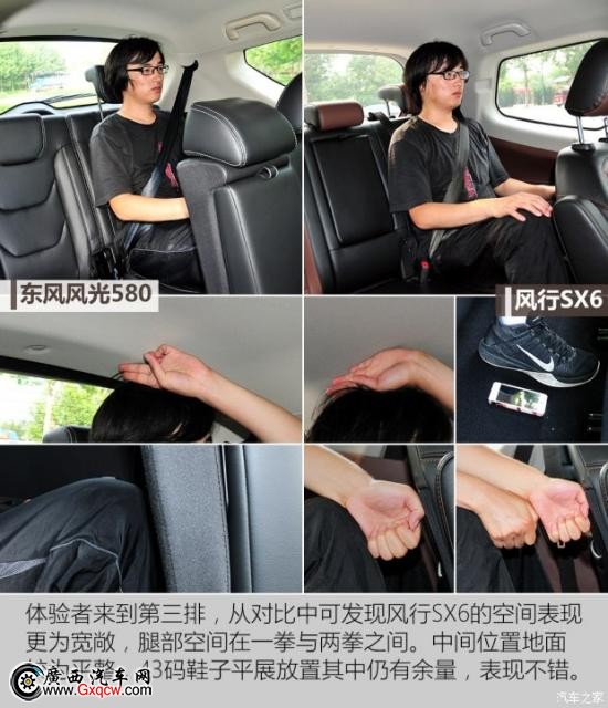 東風(fēng)風(fēng)行 風(fēng)行SX6 2016款 2.0L 手動(dòng)豪華型