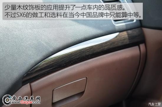 東風(fēng)風(fēng)行 風(fēng)行SX6 2016款 1.6L CVT尊享型
