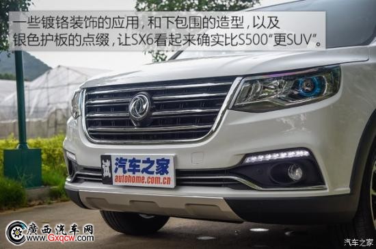 東風(fēng)風(fēng)行 風(fēng)行SX6 2016款 1.6L CVT尊享型