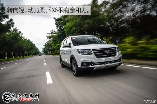 東風(fēng)風(fēng)行 風(fēng)行SX6 2016款 1.6L CVT尊享型