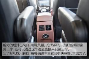 東風(fēng)風(fēng)行 風(fēng)行SX6 2016款 1.6L CVT尊享型