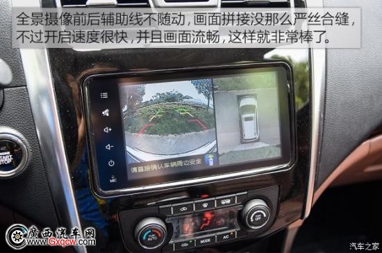 東風(fēng)風(fēng)行 風(fēng)行SX6 2016款 1.6L CVT尊享型