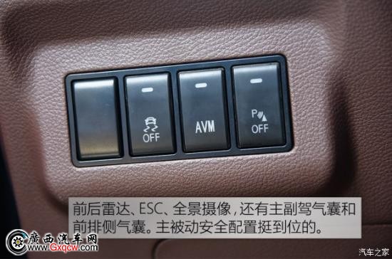 東風(fēng)風(fēng)行 風(fēng)行SX6 2016款 1.6L CVT尊享型