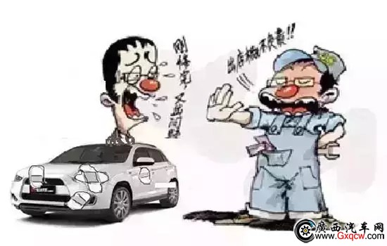 維修3.webp.jpg