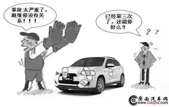 維修4.webp.jpg