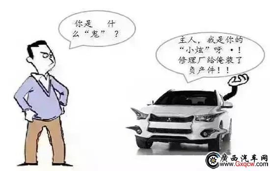 維修6.webp.jpg