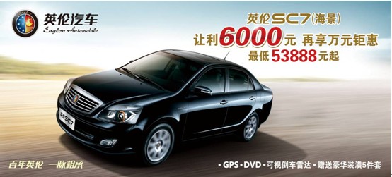 ӢSC7׌6000ԪfԪ⠻