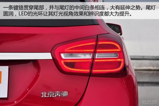 北京奔馳GLA 200時尚型實拍
