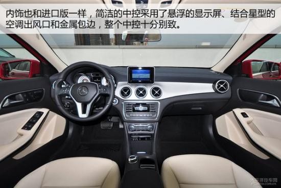 北京奔馳GLA 200時尚型實拍
