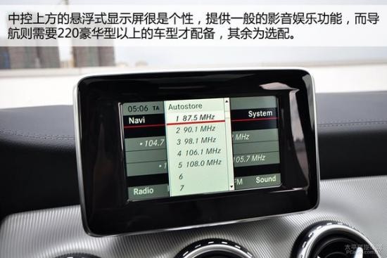 北京奔馳GLA 200時尚型實拍