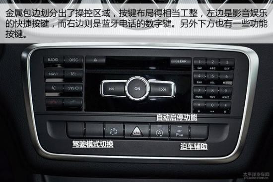 北京奔馳GLA 200時尚型實拍
