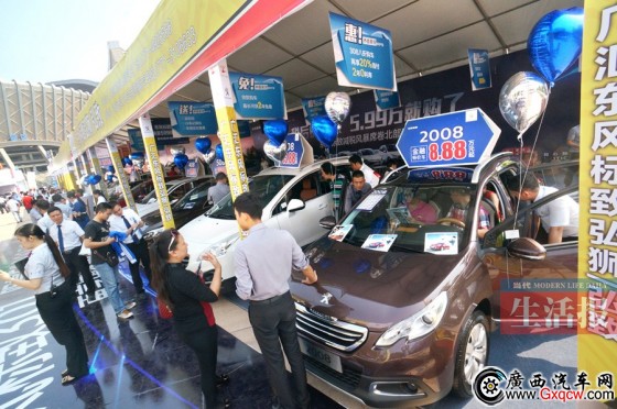 北部灣車展暨車交會揭幕 市民可坐免費大巴去觀展