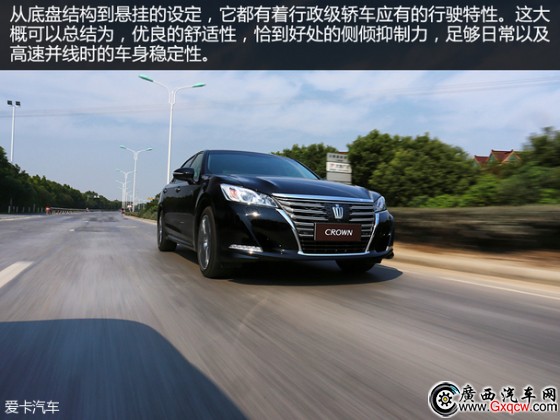 一汽豐田2015款皇冠