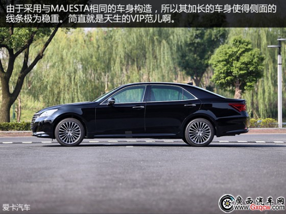 一汽豐田2015款皇冠