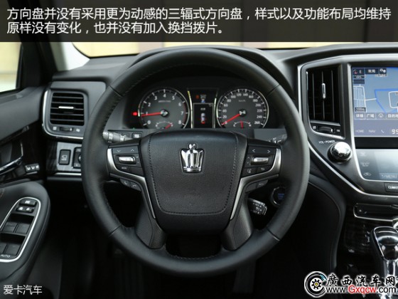 一汽豐田2015款皇冠