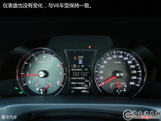 一汽豐田2015款皇冠