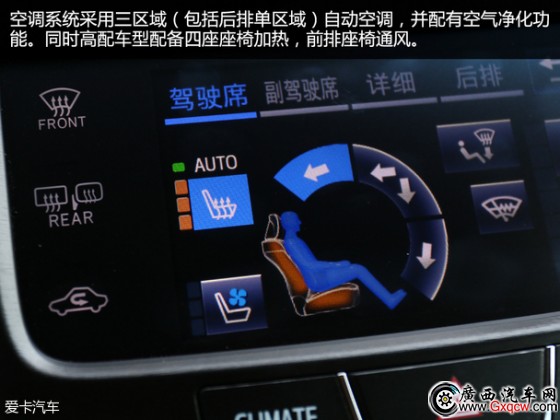 一汽豐田2015款皇冠