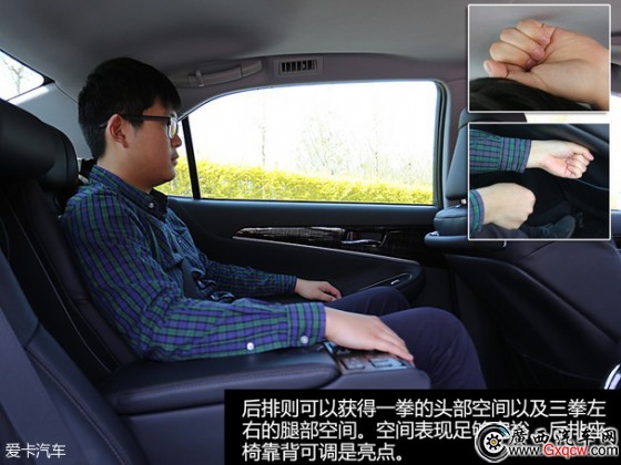 一汽豐田2015款皇冠
