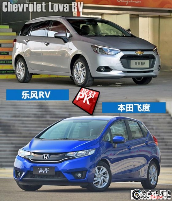 雪佛蘭樂風RV對比本田飛度 小車大空間典范