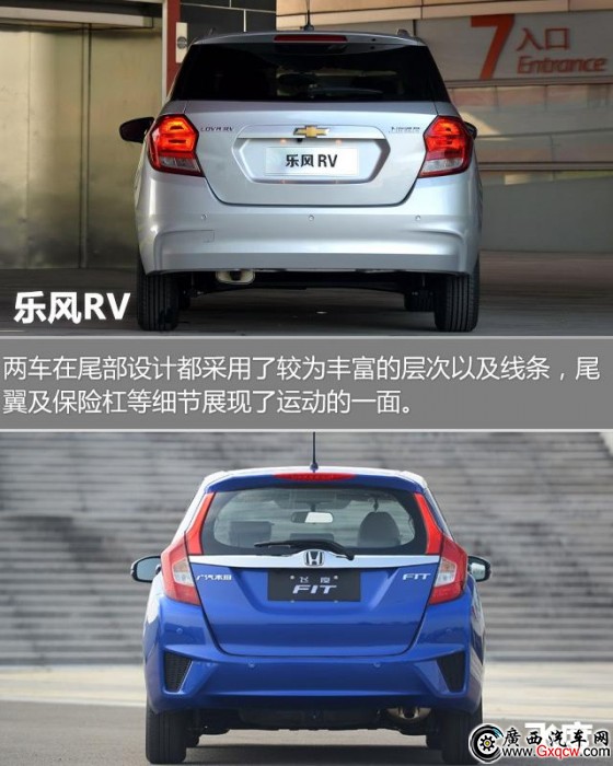 雪佛蘭樂風RV對比本田飛度 小車大空間典范