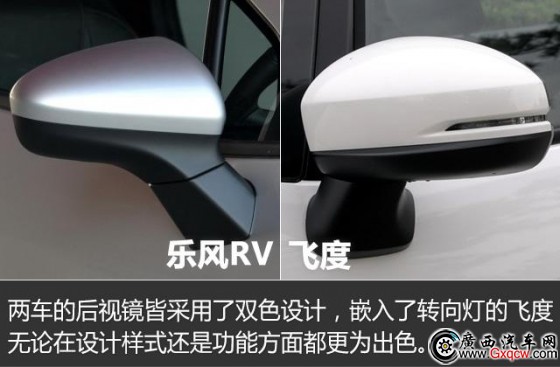 雪佛蘭樂風RV對比本田飛度 小車大空間典范