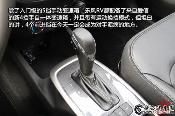 雪佛蘭樂風(fēng)RV對比本田飛度 小車大空間典范