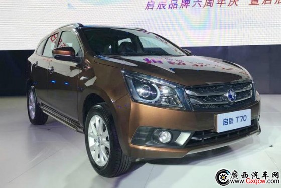 啟辰全新70系車型上市 售8.98-13.38萬(wàn)元