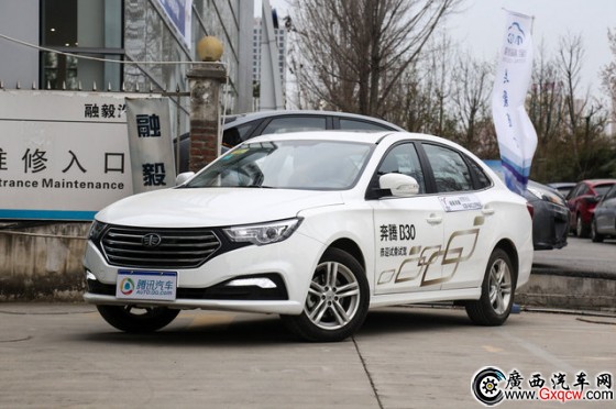 奔騰B30 2016款 1.6L MT豪華型