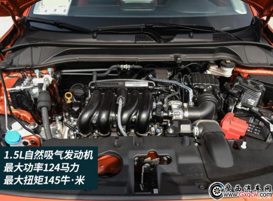 |L XR-V 2023 1.5L CVT