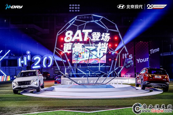北京現(xiàn)代第五代途勝L 8AT上市，售價(jià)16.18-20.78萬(wàn)元