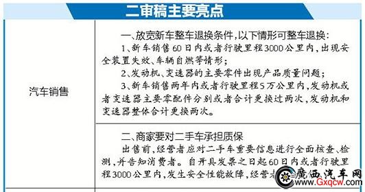 QQ截圖20170729090748.jpg