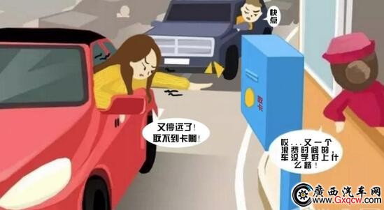 QQ截圖20180903115129.jpg