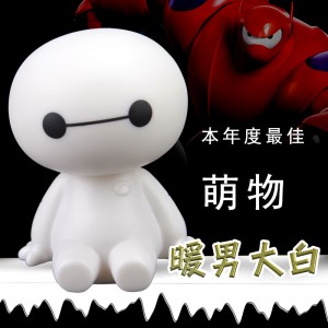 汽車香水座卡通創(chuàng)意擺件車載香水車飾搖頭公仔汽車用品 可愛大白