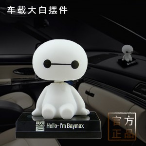 汽車香水座卡通創(chuàng)意擺件車載香水車飾搖頭公仔汽車用品 可愛大白