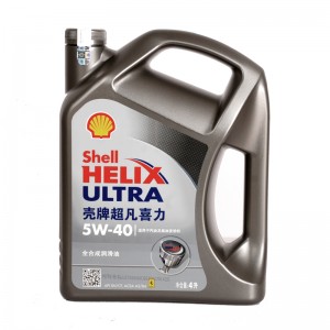 【殼牌】灰喜力 灰殼 超凡喜力 5W-40 全合成機(jī)油 4L SN級(jí) 正品行貨