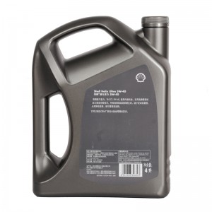 【殼牌】灰喜力 灰殼 超凡喜力 5W-40 全合成機(jī)油 4L SN級(jí) 正品行貨