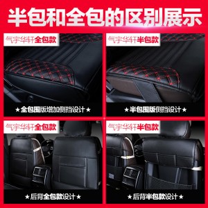 喬氏汽車坐墊大眾別克奧迪福特